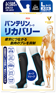 Vantelin Compression Wear Support Lsize